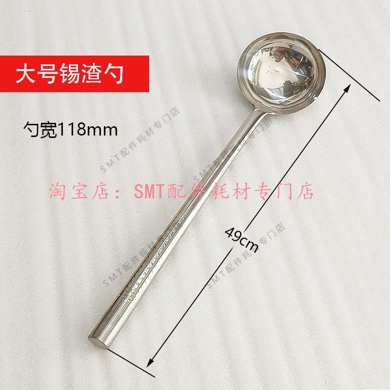 不锈钢加厚带柄锡炉锡渣漏勺大号小号款捞铝渣勺捞渣勺耐加温工业,搬运/仓储/物流设备,机械式停车设备（立体停车库）,淘宝优惠券,粉丝福利购,淘宝优惠卷