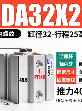 冠普薄型气缸SDA32X5X10X15X25X30XX45X50X75X100-S-B内外牙带磁