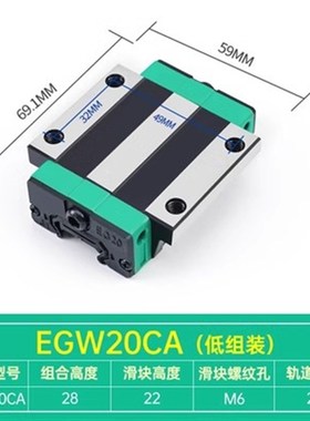 包邮低组直线导轨滑台滑块EG15 GE20 GE25 GE30/SA/EG/方型法兰型