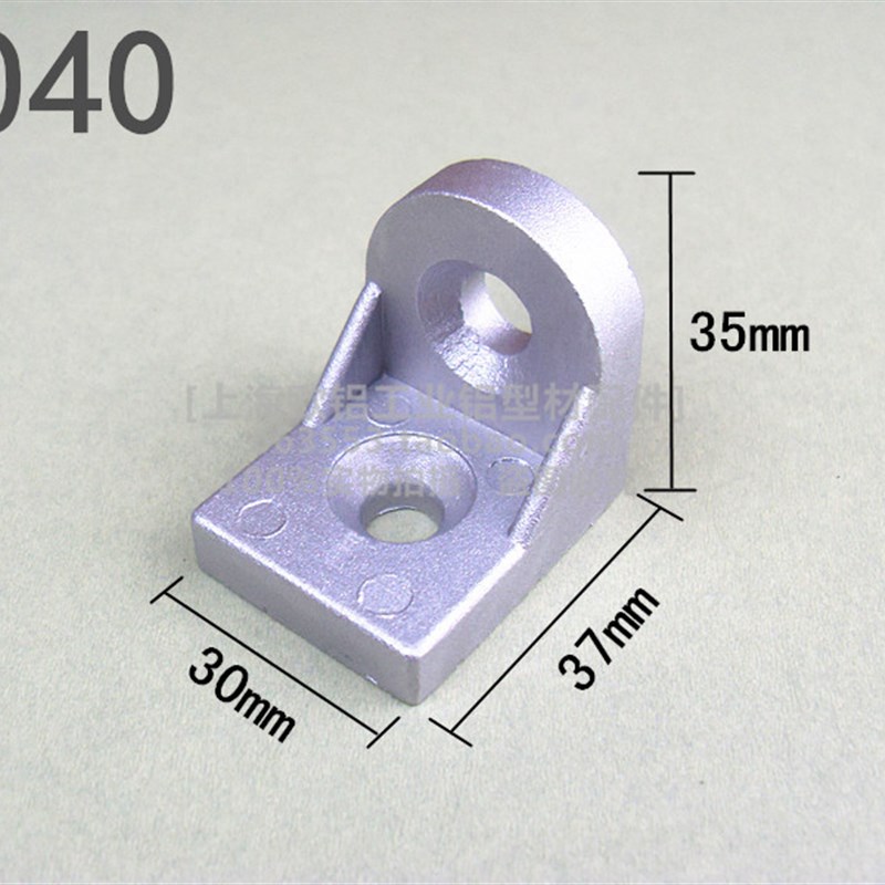 2020/3030/4040/4545转向角件角码 万向任意角连接件 铝型材配件