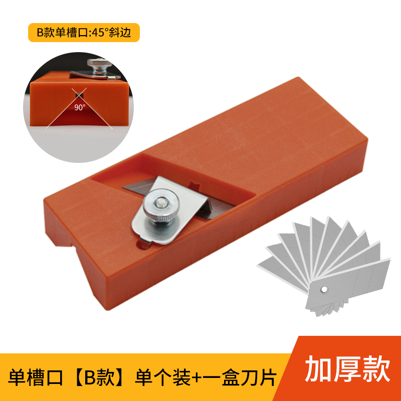 木工45度倒角刨吸音板石膏板V型倒角器雪弗板斜边修边打磨工具