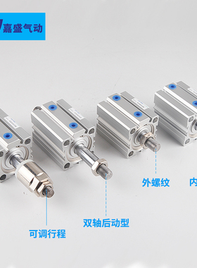 亚德客气缸ACQJ ACQ ACQS 40X10X15X20X25X30X35X45X50X60X70X80B