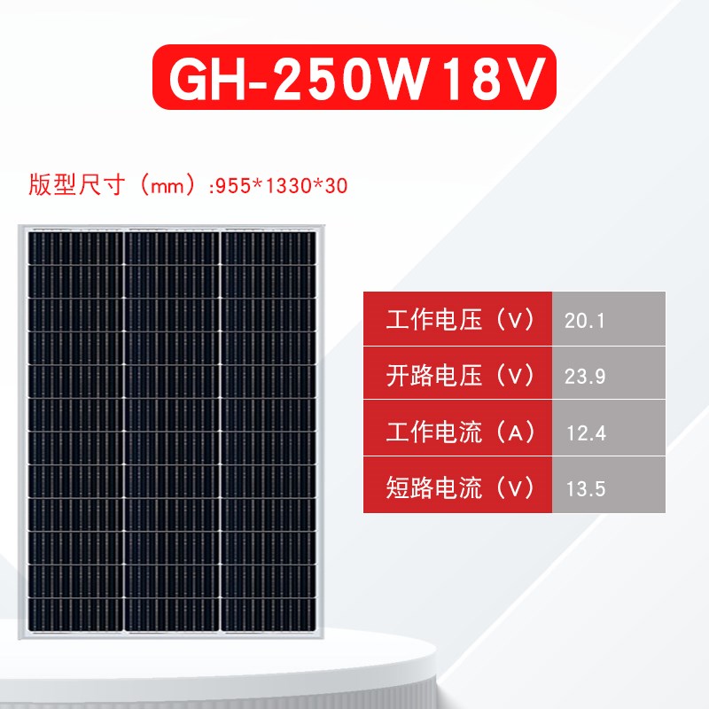 正A级太阳能板100W单晶太阳能电池板户外光伏发电系统12V18V家用