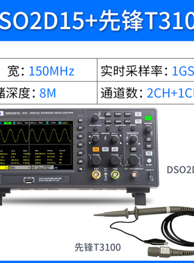 汉泰hantek DSO2C10 2D10双通道数字存储示波器100M表信号发生器