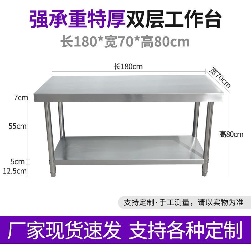 定做加厚304不锈钢工作台饭店厨房操作台烘焙打包切菜桌子长方形,个性定制/设计服务/DIY,明信片定制,淘宝优惠券,粉丝福利购,淘宝优惠卷