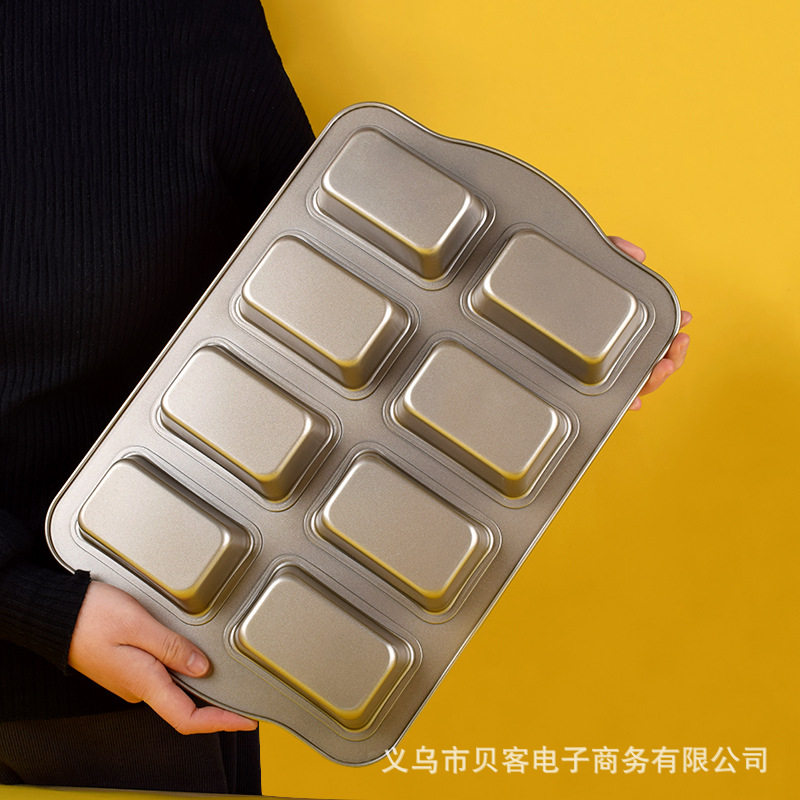 Brownie cake mold Cheese toast mould 方形乳酪布朗尼蛋糕模具