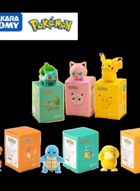 Pokemon Figures Anime Model 6 Styles Pikachu Charmander Psyd