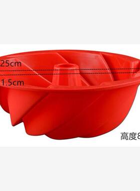10” Silicone Bundt Cake Mold Fluted Cake Pan大硅胶蛋糕模具