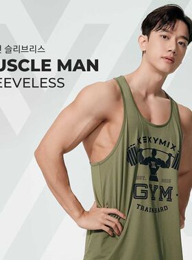 2022 men's sport vest mens Gym tank tops fashion Fitness top