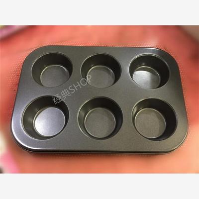 6-Cup Non-stick Muffin Pan6连不沾蛋糕模具不粘烤盘 6连蛋糕杯