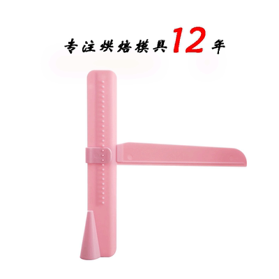 Cake Scraper Cream Decorating DIY Cake Spatulas baking tool