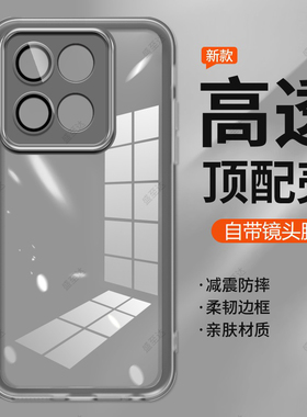 适用一加ACE竞速版手机壳自带镜头膜oneplusACE硅胶保护套oneplus新款1加男1+aec女全包防摔高端oppo透明软壳