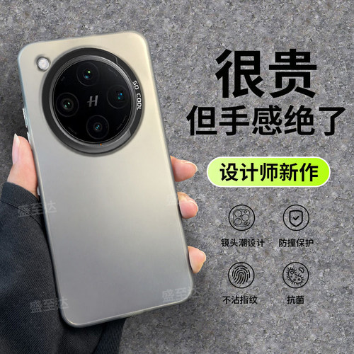 findx8系列磨砂纯色高级感硬壳