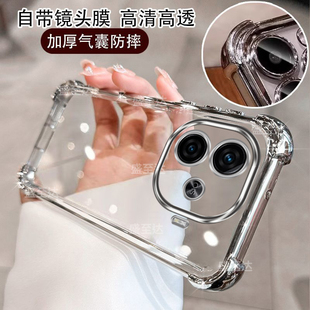 vivoiqooZ9Turbo长续航版手机壳iqooz9保护硅胶套vivo带镜头膜全包气囊防摔透明软iqoo男女iqz爱酷z9适用iq00