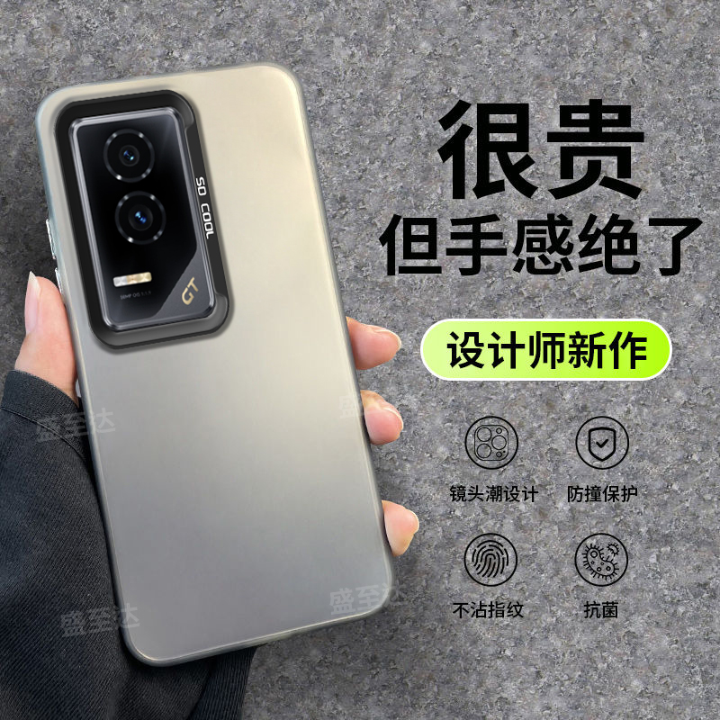 荣耀GT新品彩银镭射新款磨砂硬壳
