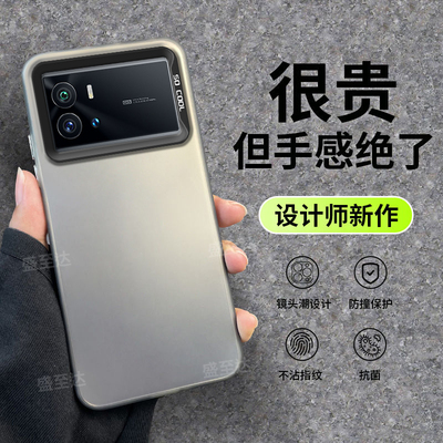 iqoo9系列彩银镭射情侣磨砂硬壳