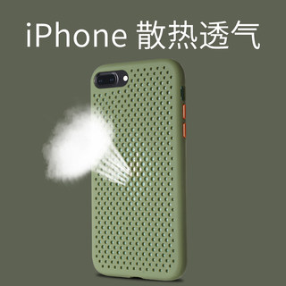 苹果6手机壳iphone6s防摔软壳7plus新款保护套8puls超薄散热i八p全包外壳女ip七透气磨砂适用六splus简约男款