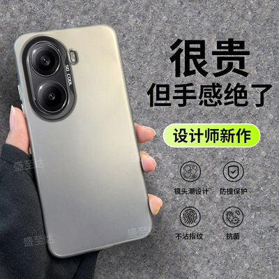 红米turbo4pro彩银镭射情侣硬壳