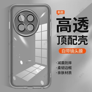 适用一加Ace5手机壳1+Ace5Pro透明超薄新款OPPO保护套oneplusAce硅胶1加Aec男女1十oppoAce全包防摔外壳高级