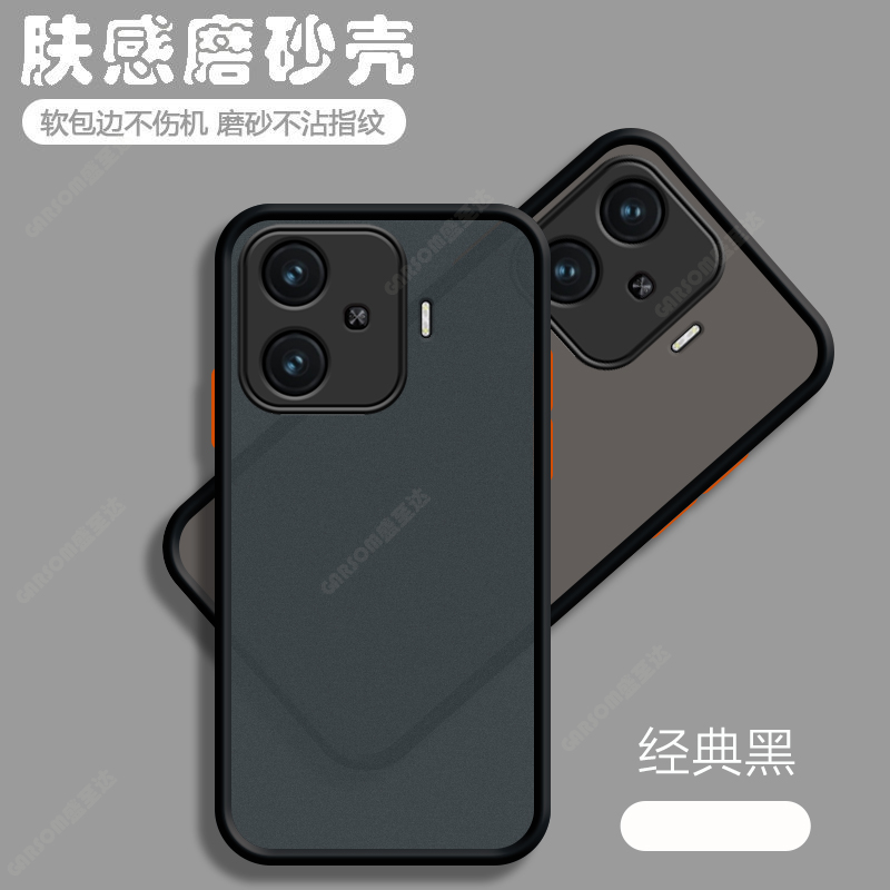 iqooz9网红简约透明磨砂硅胶外壳