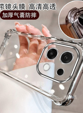 适用OPPOK12S手机壳新款k12s保护套硅胶oppo透明0pp0全包防摔PLD110气囊外壳oppk12简约男女OPPOPLD高级后壳