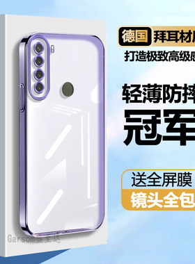 适用红米Note8手机壳透明电镀RedmiNote8Pro全包防摔硅胶小米男女por镜头8p保护套创意外壳noto新款ins风软壳