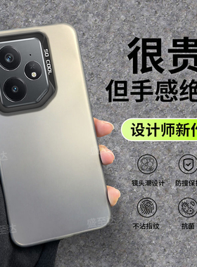 适用Realme真我Neo7手机壳RealmeNeo7彩银磨砂新款RMX5060保护套opponeo硅胶noe男女oppo全包防摔高级软外壳