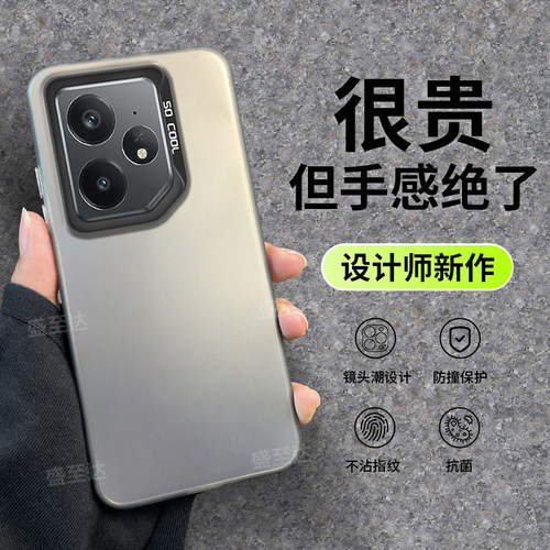 真我neo7彩银镭射情侣纯色硬壳