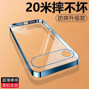 适用苹果17Air手机壳iPhone十七air电镀透明超薄硅胶i17ari全包防摔ai套iph男ipone女ihpnoe新款 外壳ip平果潮