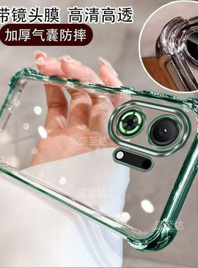 适用于oppok13TurboPro手机壳新款k13turbo透明保护套oppo全包oppk防摔0pp0硅胶软trubo简约高级por气囊外壳