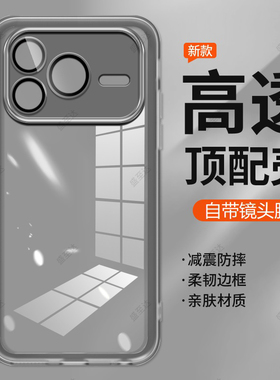 适用于华为荣耀Power2手机壳honorpower2保护套新款Pwoer透明SER一AN00高级P0wer硅胶全包防摔honor气囊外壳