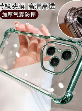 适用荣耀400pro海外版手机壳honor400保护套DNY-NX9自带镜头膜全包气囊防摔DNP硅胶por透明软壳男女p外壳高级