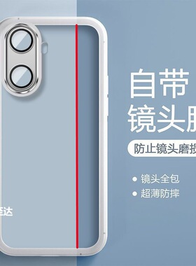 适用红米Turbo4手机壳小米Redmiturbo4透明保护套新款Redmi硅胶软壳note简约Trubo全包防摔Tubro男女外壳高级