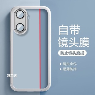 适用红米Turbo4手机壳小米Redmiturbo4透明保护套新款Redmi硅胶软壳note简约Trubo全包防摔Tubro男女外壳高级