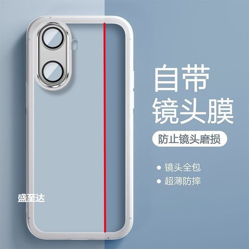红米turbo4全包镜头膜防摔软壳