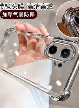 适用vivos30手机壳vivo保护s30promini硅胶套镜头全包防摔pro透明软壳vovis简约vos迷你mini男女款高级感新款