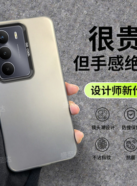 适用真我C75手机壳新款彩银镭射磨砂高端个性RealmeC75海外版4G时尚高级感保护套商务男女品全包防摔奢华潮流