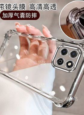 适用华为麦芒10SE手机壳透明气囊防摔全包镜头保护套外壳TYH611M男女新款es十5g硅胶硬壳简约耐脏黑色芒麦潮