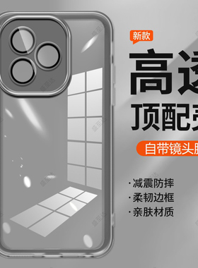 适用华为荣耀X50i+手机壳LLY一AN00透明honorX50i十硅胶LLYAN镜头全包防摔保护套男女honor新款x5oi加外壳xi