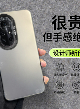 适用华为智选鼎桥n8pro手机壳NAT一TN70彩银tdtechN8Por磨砂硅胶全包防摔保护套pr0男TD女新款NATTN外壳Tech