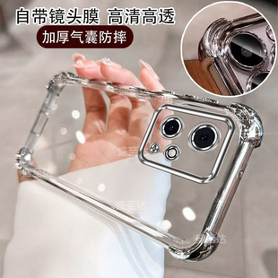 适用荣耀90GT手机壳Honor90GT新款 透明硅胶保护套MAG一AN00全包防摔9ogt气囊软壳TG男女MAGAN软简约后壳外壳