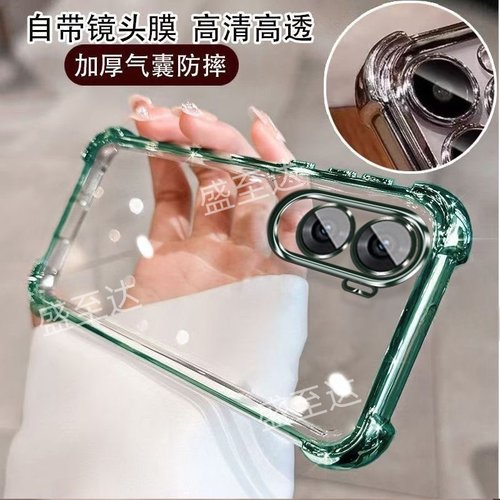 荣耀X50i自带镜头膜四角气囊软壳