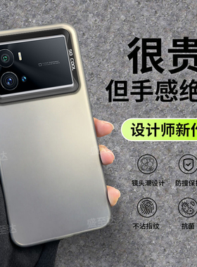 彩银镭射IQOO9手机壳vivoiqoo9Pro磨砂5G防摔硅胶保护套iq009男icoo女vivoiq新款por外壳爱酷iqqo新品ipoo潮