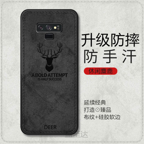 三星note9商务网红简约创意软壳