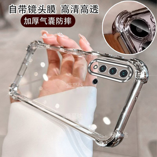 适用华为nova5手机壳novo5pro保护硅胶套全包SEA一AL00气囊防摔por透明软壳10男女note镜头n新款 nove高级外壳