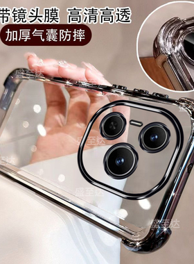 适用荣耀Power手机壳透明honorpower保护套新款DVD一AN00华为全包防摔Pwoer气囊Powar硅胶外壳dvdan男女简约