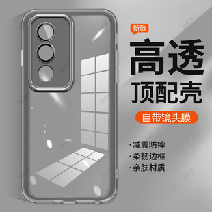适用OPPOA3活力版手机壳5G透明保护套PKD110超薄新款OPPO外壳A3活力板oppoPKD硅胶0pp0全包防摔男女高级软壳