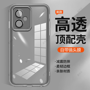 自带镜头膜适用红米13C手机壳小米Redmi13C透明硅胶全包防摔保护套C5G男女新款 redmic十三C13外壳老人用学生