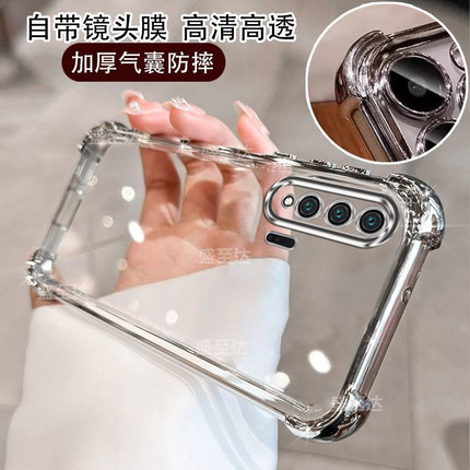 适用华为nova6手机壳nove6保护硅胶套5g版全包WLZ一AN00气囊防摔透明软壳4G四角AL10女65g新款note高级感外壳