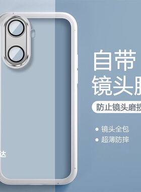 适用小米POCO X7pro手机壳带镜头膜pocox7保护套全包防摔pcox硅胶软壳case海外版5g港透明超薄por外壳p男女款